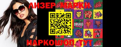 стаф Северобайкальск