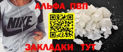 каннабис Севастополь
