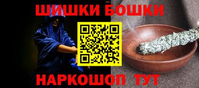 каннабис Севастополь