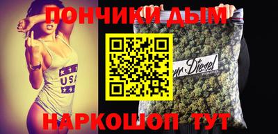 каннабис Севастополь