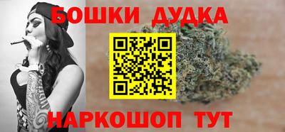 стаф Северобайкальск