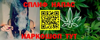 каннабис Севастополь