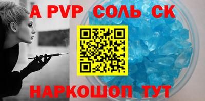 каннабис Севастополь