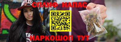 каннабис Севастополь