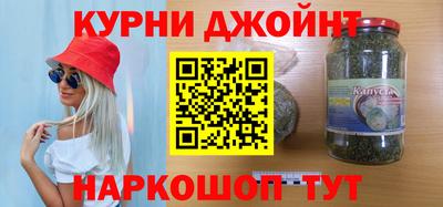 гидра Свободный