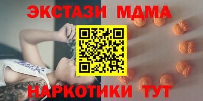 каннабис Севастополь