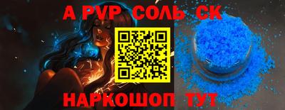 стаф Северобайкальск