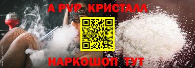 каннабис Севастополь