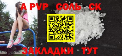 стаф Северобайкальск