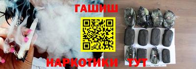 каннабис Севастополь