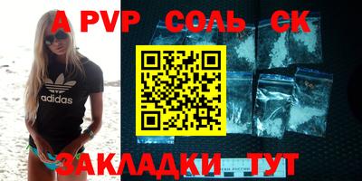 каннабис Севастополь