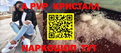 гидра Свободный
