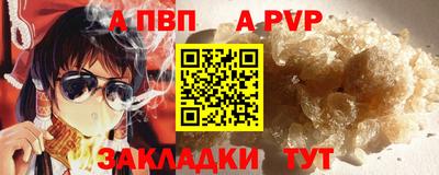 гидра Свободный