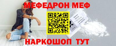 стаф Северобайкальск