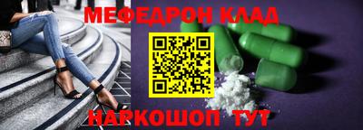стаф Северобайкальск