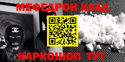 стаф Северобайкальск