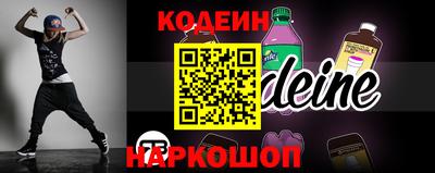 стаф Северобайкальск