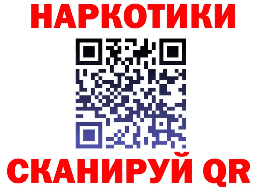 APVP СК зеркало это МЕГА Тамбов