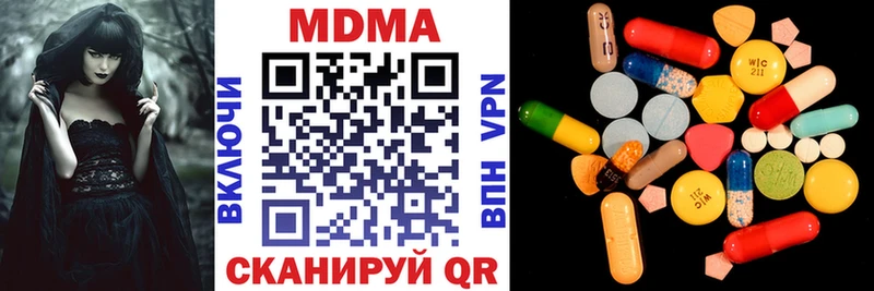магазин продажи   Тамбов  МДМА VHQ 