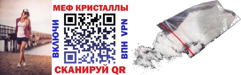 как найти наркотики Тамбов Мефедрон мука