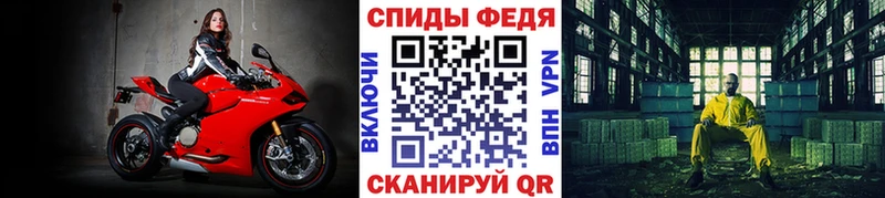 Первитин Декстрометамфетамин 99.9% закладка Тамбов