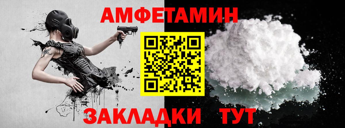 Тамбов  Метамфетамин кристалл  Вход с VPN  Метамфетамин кристалл 