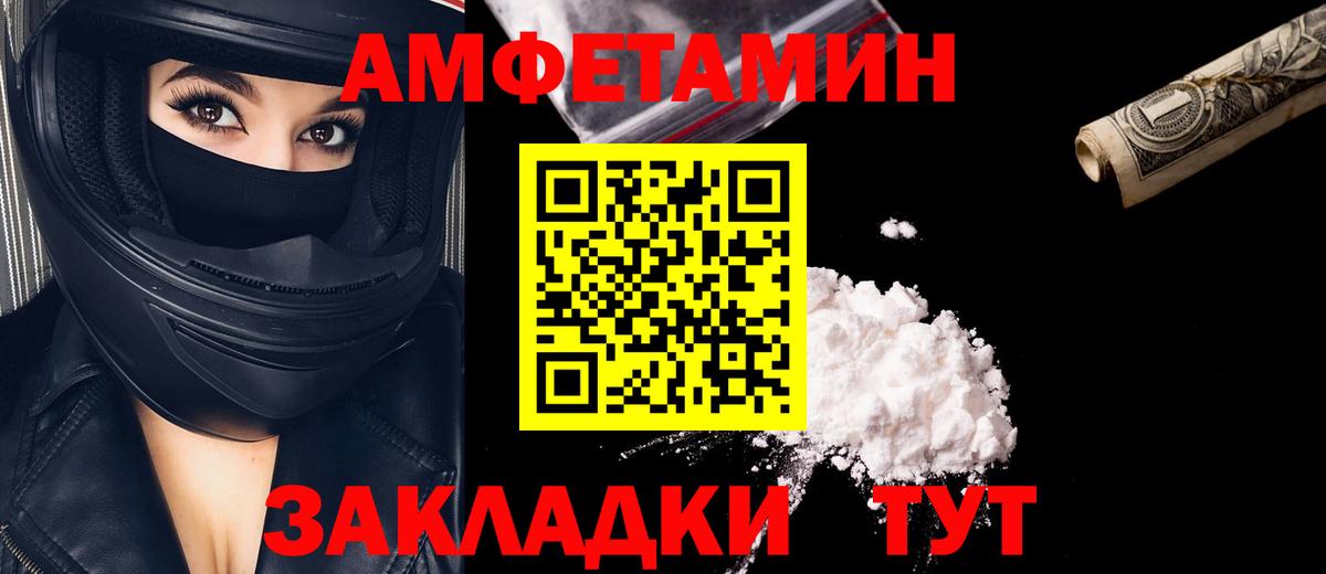 Метамфетамин Methamphetamine Тамбов