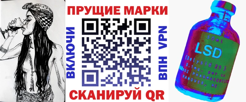 Марки NBOMe 1500мкг  купить наркотики сайты  Тамбов 