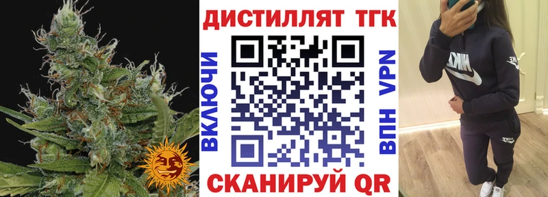 ТГК концентрат  kraken вход  Тамбов  хочу  