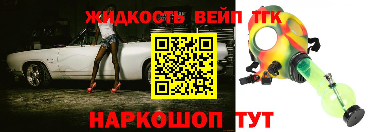 ГАШИШ  Вход с VPN  НБОМе  Меф МЯУ МЯУ   Тамбов  КОКАИН 